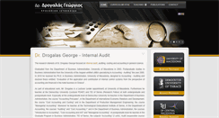Desktop Screenshot of drogalas.gr